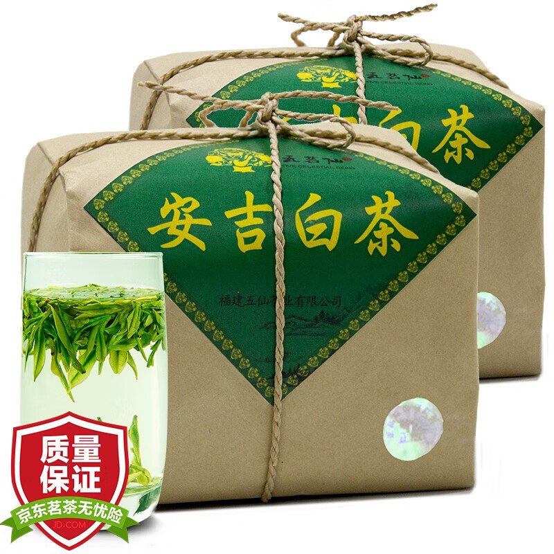 五茗仙 新茶开园头采明前安吉白茶精品绿茶袋装散茶新茶白茶茶叶250g