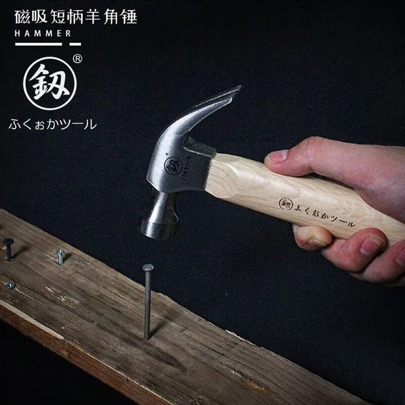 釰 日本福冈工具迷你羊角锤优质木手柄磁性锤子铁锤铁榔头 迷你锤fo