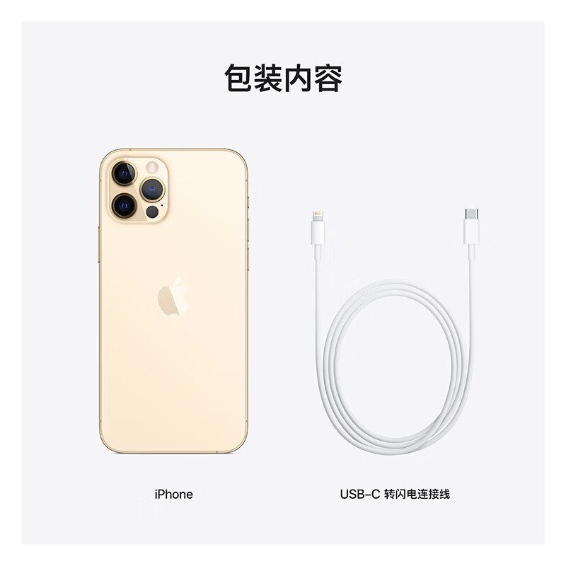 Apple Iphone 12 Pro 408 256gb 金色支持移动联通电信5g 双卡双待手机 虎窝购