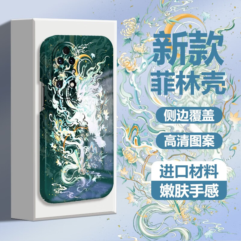  Ϊp50ֻp50eP50Proֿ¿紴ȫˤӲǴ 顿 ΪP50E12.28Ԫȯ