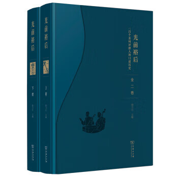 澳洲坚果病虫害 常金梅 编【正版】