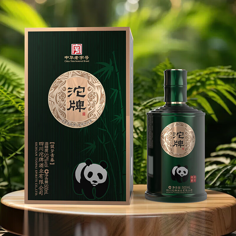 沱牌舍得浓香型白酒 粮食酒礼盒装商务送礼整箱 52度 500mL 6瓶 沱牌筑梦青春