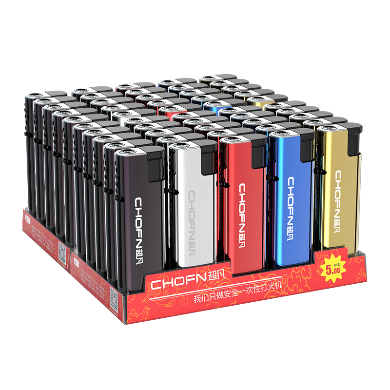 超凡CF19金属直冲防风打火机，选择京东购买最佳|怎么看京东打火机最低价