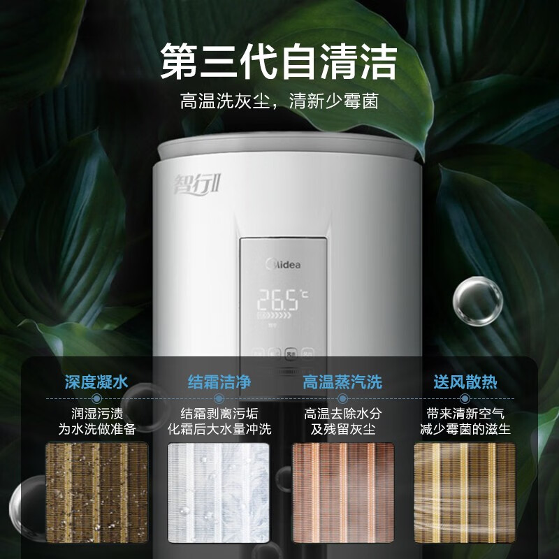 美的KFR-51LW/N8MJA3客厅空调怎么样?好不好？评价很好吗