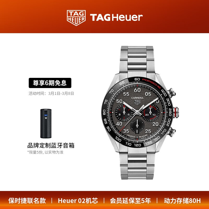 这款TAGHeuer手表适合什么场合佩戴？插图