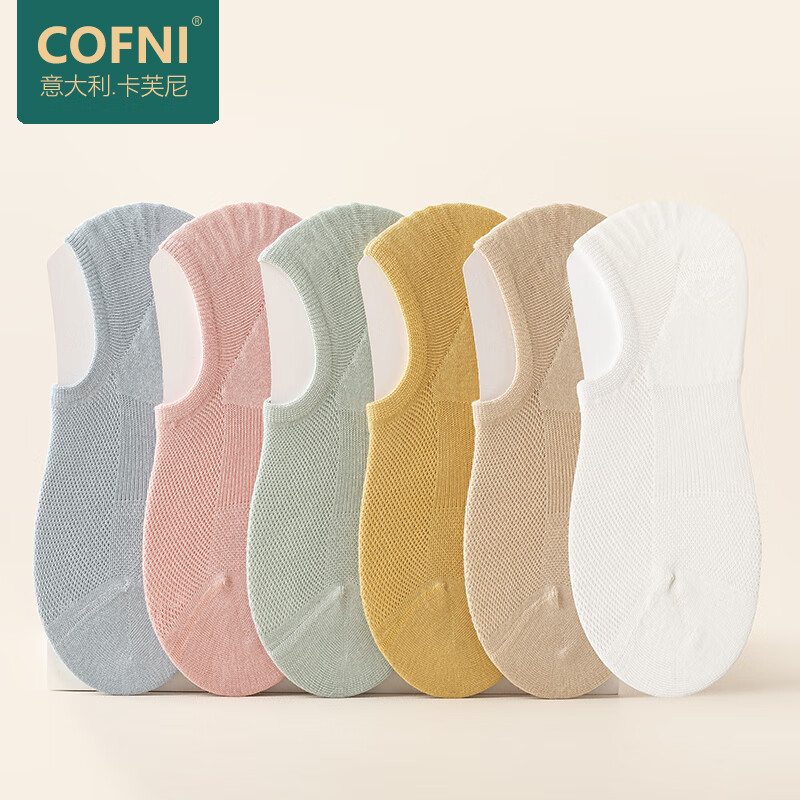 查京东休闲袜往期价格App|休闲袜价格走势图