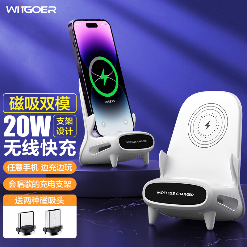 京东查无线充电器价格走势|无线充电器价格走势图