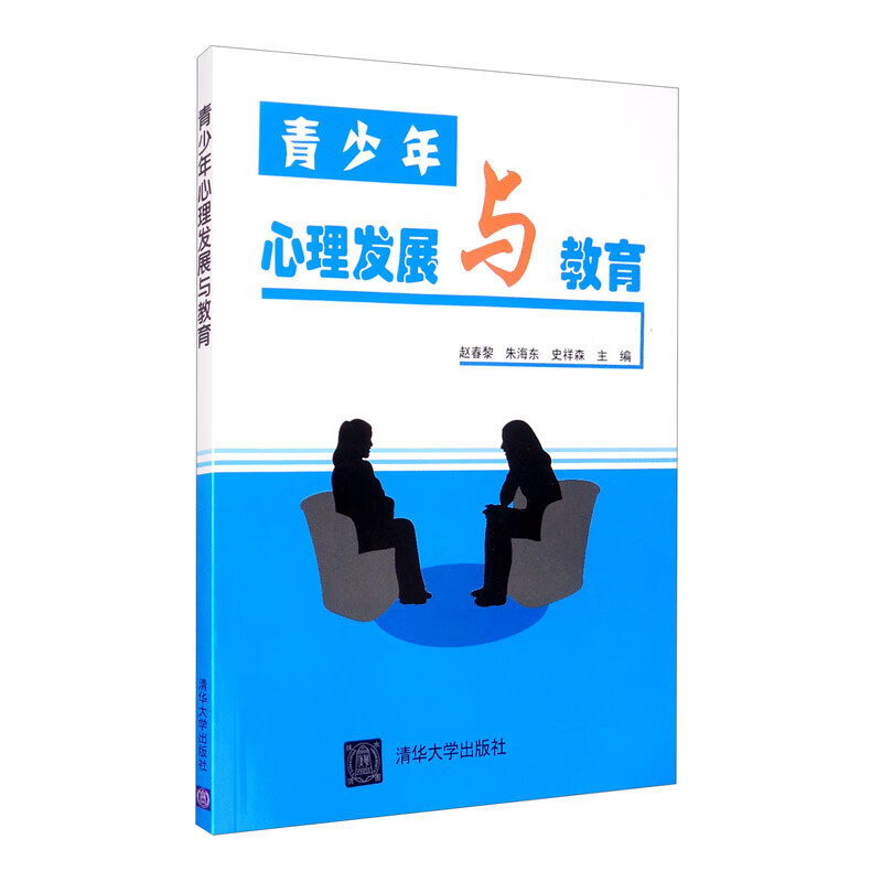 “清华大学在读研究生研究生”的虚假信息往往是误导和损害