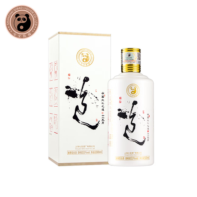 七宝熊猫上海品牌酱香型53度高端收藏送礼白酒道十二生肖 53%vol 500