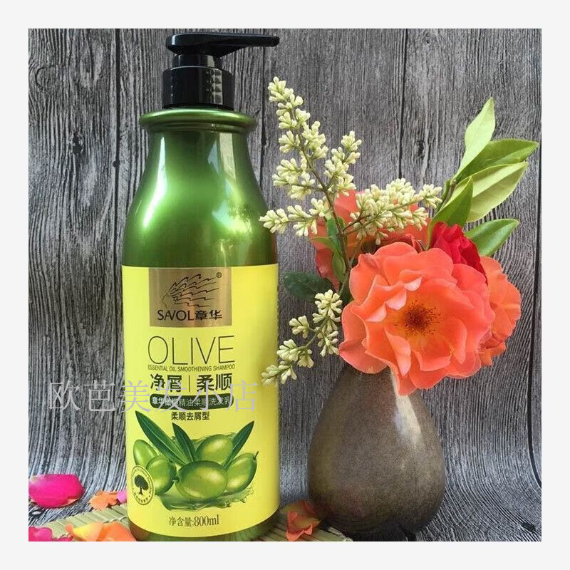 章华橄榄精油柔顺洗发露营养焗油染烫修护蓬松洗发水800ml 柔顺去屑洗