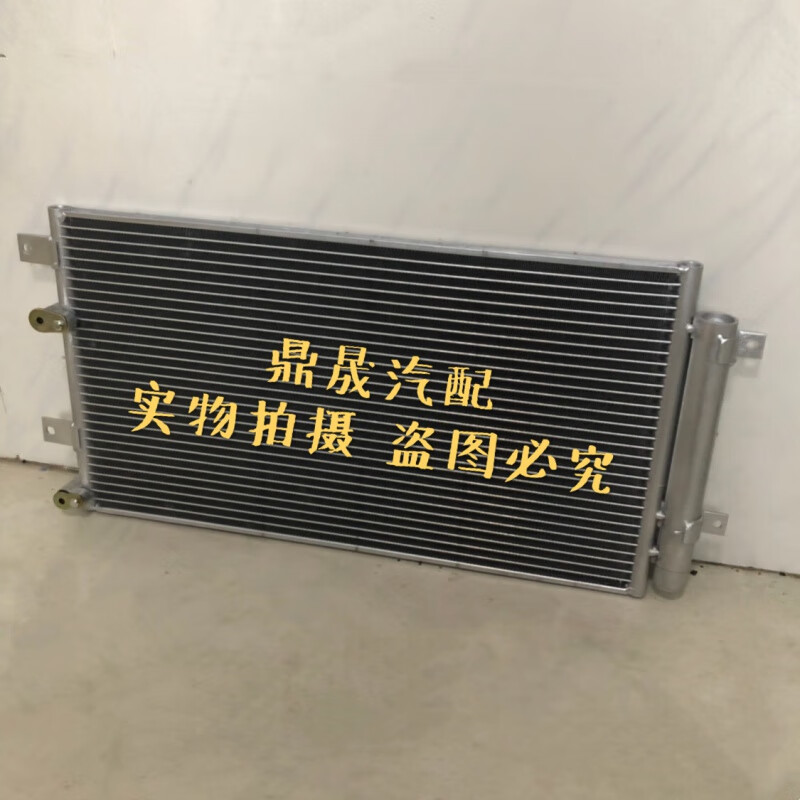 适用于17款雪佛兰科鲁兹冷凝器 空调散热器 新款科鲁兹空调散热网