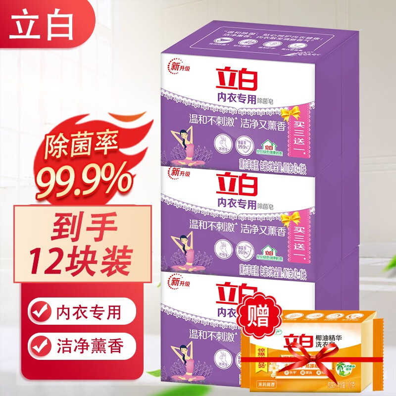 京东超市 2023-03-19 - 第29张 | 最新购物优惠券 京东超市 2023-03-19 - 第29张 | 最新购物优惠券