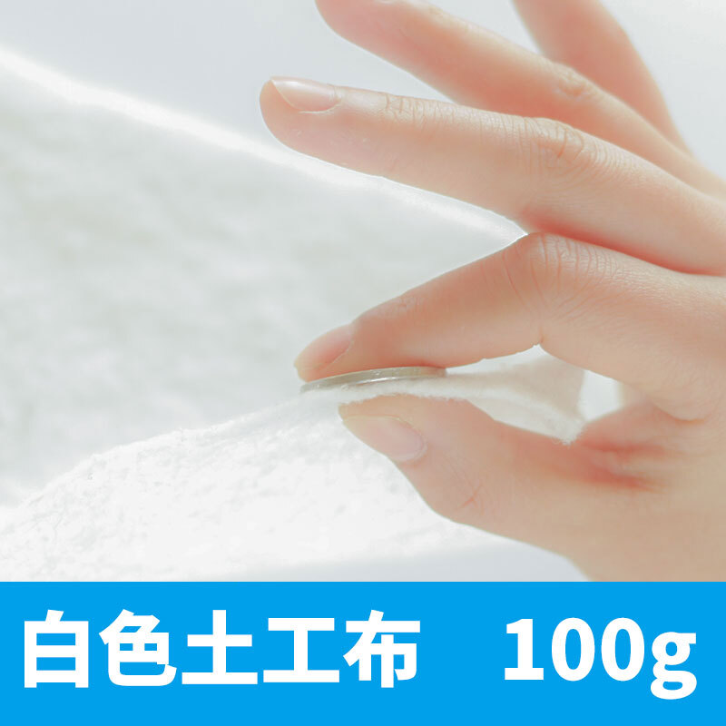 土工布工程布白色透水保湿桥梁水泥路面公路养护毯毛毡无纺布厂家 白