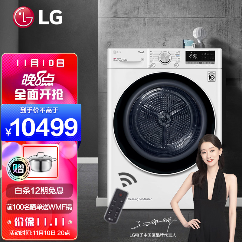 LG洗衣机RH10V9AV4W怎么样？懂的来说说！真相揭秘！！dhamdhaukl