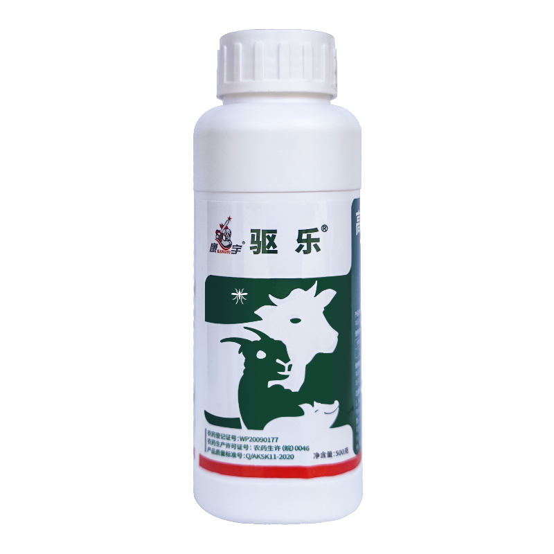 康宇 畜牧杀虫剂灭蚊子苍蝇跳蚤螨虫蟑螂药养殖场猪羊牛用杀虫喷雾喷射剂养殖场专用灭蝇长效药室外灭蚊剂 3瓶