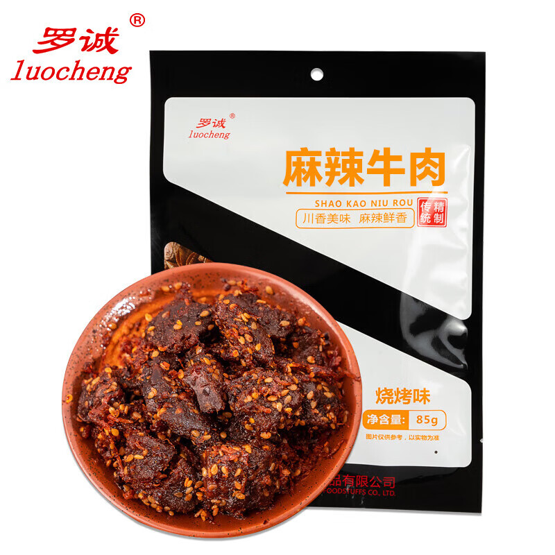 手机查肉干肉脯京东历史价格|肉干肉脯价格历史