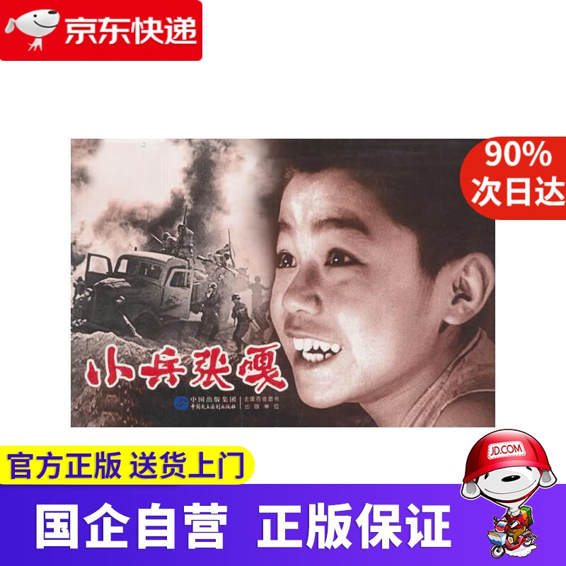小兵播放_小兵播放庆余年_小兵播放电视剧