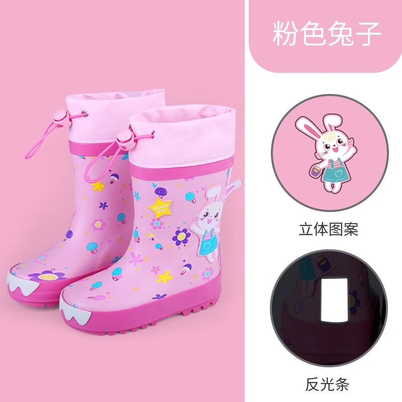 柠檬宝宝儿童卡通立体造型雨鞋男女童防滑雨靴中大小童幼儿园小孩防水靴 蒂娜彩虹星星兔 33 内长22.0CM 京东折扣/优惠券