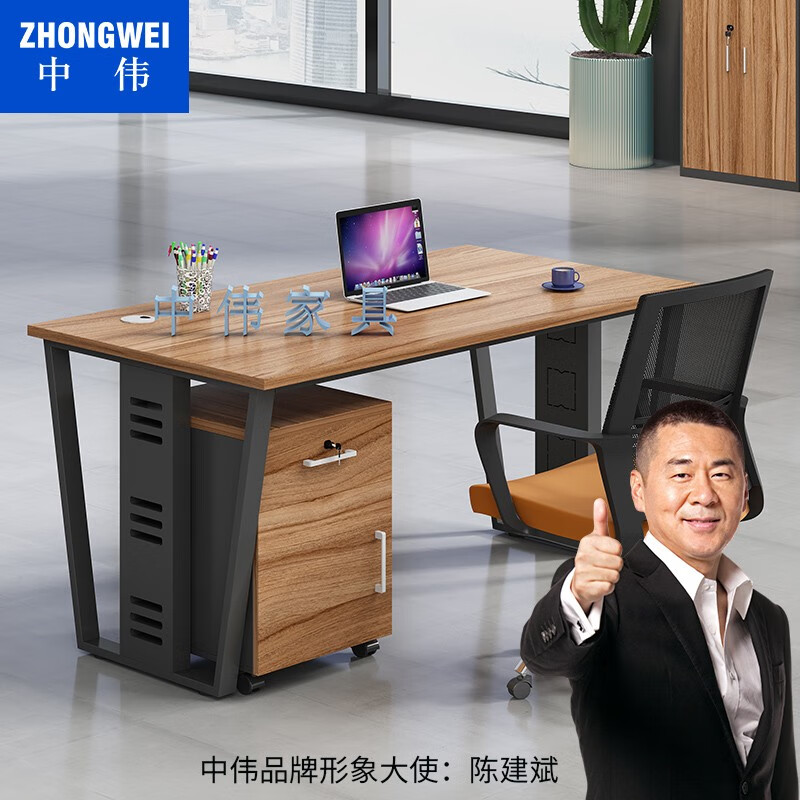 中伟办公家具职员桌办公桌组合现代简约屏风卡座员工位电脑桌椅单人位