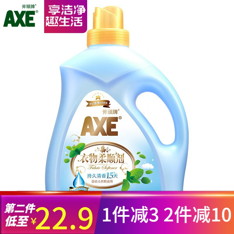 AXE 斧头 衣物护理剂 3L 自然清香