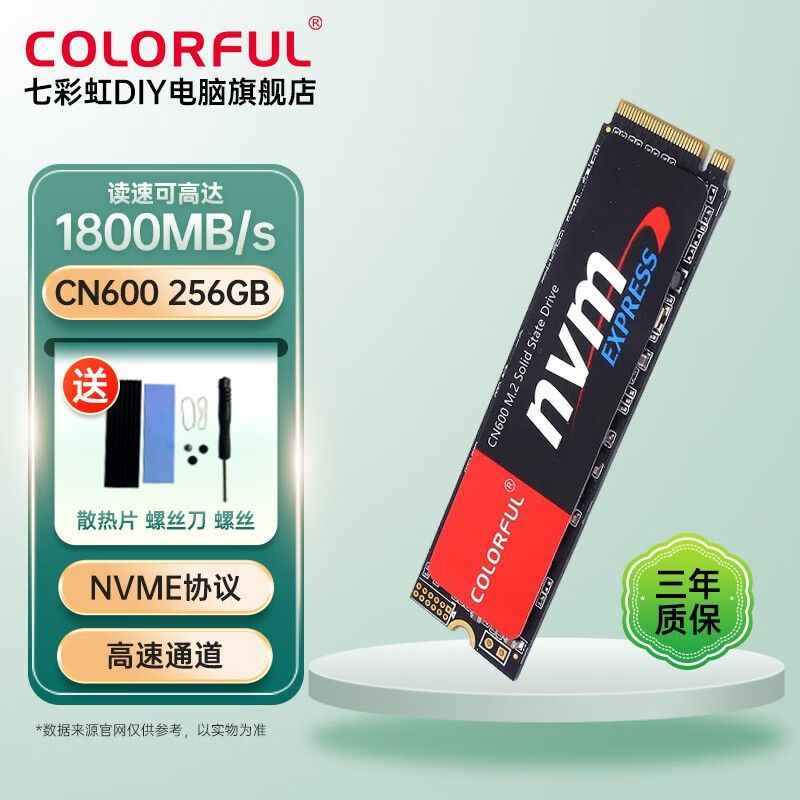�߲ʺ�CN600 512G 1TB 2TB 4TB M.2 SSD PCIE 3.0̨ʽ��NVME�ʼǱ�pcie 4.0 CN700 1TB ��̬Ӳ�� CN600 256GB ��Ӳ�� 155Ԫ