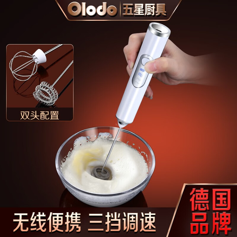 欧乐多（Olodo） 电动打蛋器家用无线便携料理搅拌器不锈钢蛋清打发器多功能奶油咖啡牛奶打泡器搅拌机 豪华款【白色】打发头+搅拌头+支架
