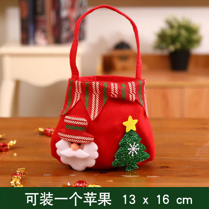 圣诞节礼物男女生圣诞苹果礼物袋儿童小礼品平安果包装袋子糖果袋 无纺布手提袋 老人