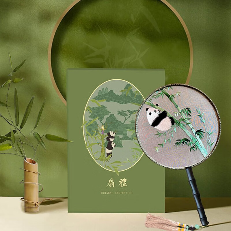 手工刺绣古风中国特色礼品送老外熊猫双面绣中国风古风 戏竹熊猫 20cm