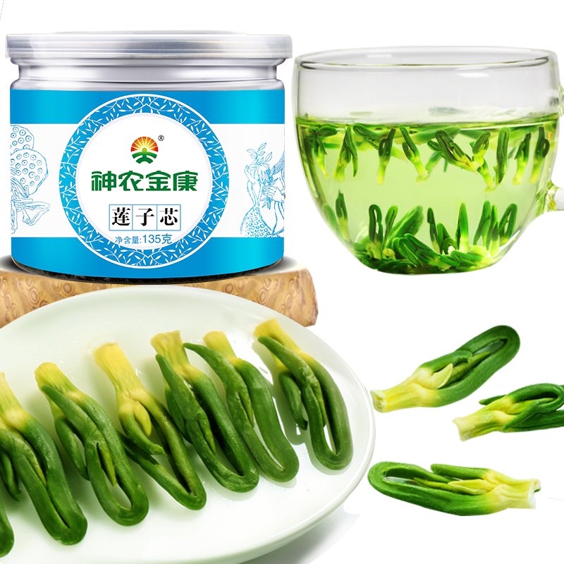 神农金康莲子芯茶价格走势及用户评测
