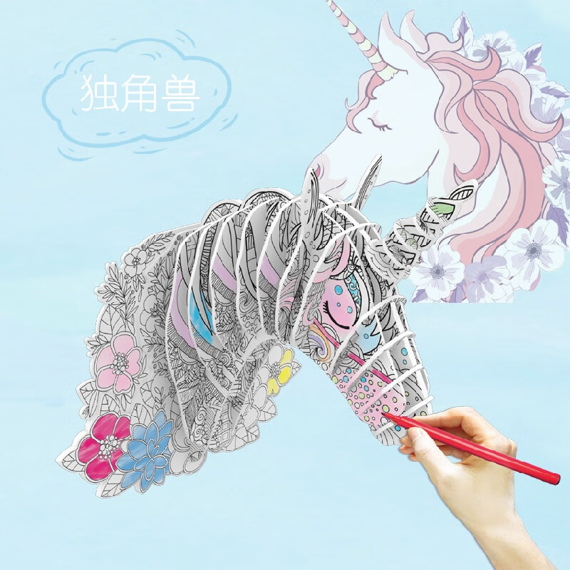 2023跨境热卖3d puzzle治愈系壁挂涂鸦独角兽大象麋鹿diy立体拼图
