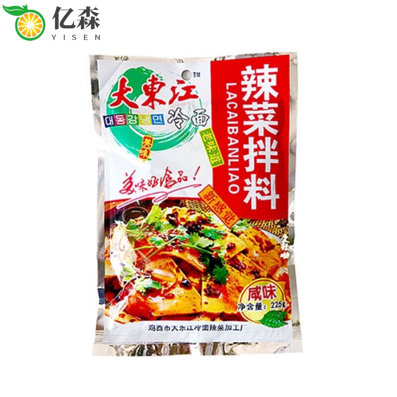 鸡西辣菜牛肉 五袋装 鸡西大东江辣菜拌料 冷面菜辣椒油拌料 东北美味