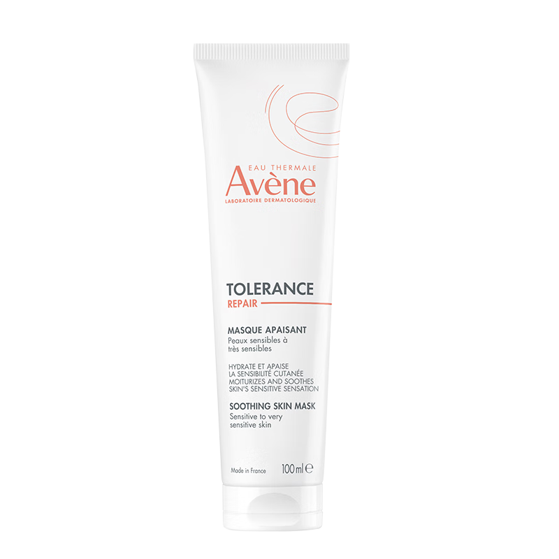 ������Avene��������ͬ�ר���滺�޻���Ĥ100mlܽ������ϴͿĨ11.11���ȹ�