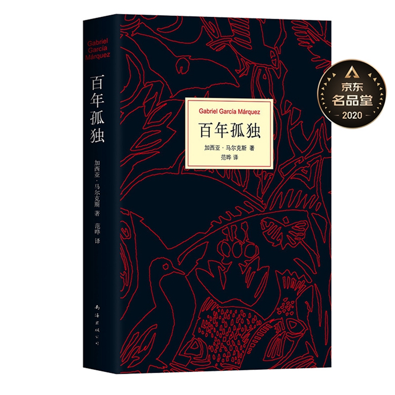 京东图书文具 2021-03-29 - 第3张  | 最新购物优惠券