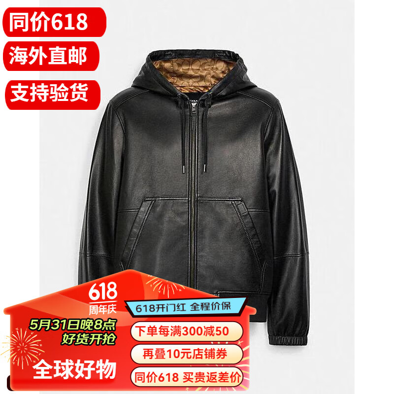 蔻驰(coach)男装时尚型男百搭羊皮夹克男连帽休闲外套 黑色/卡其色