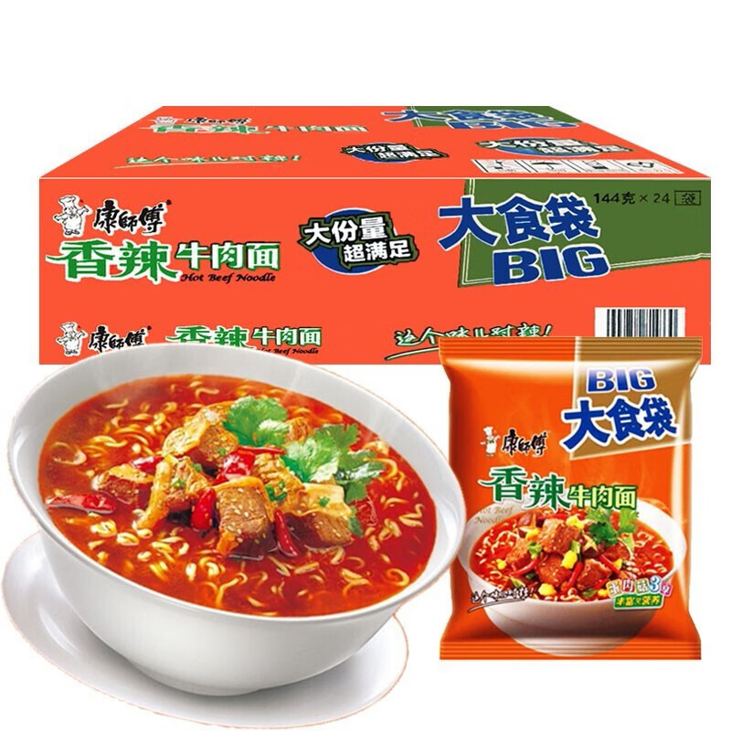 康师傅 方便面大食袋香辣牛肉面袋装泡面整箱速食24袋即食夜宵泡面 香