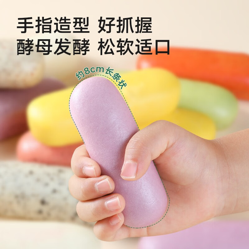 宝宝馋了手指馒头果蔬营养小馒头儿童早餐面点早茶半成品享宝宝婴儿食谱 果蔬手指馒头160g*3盒(共24个)