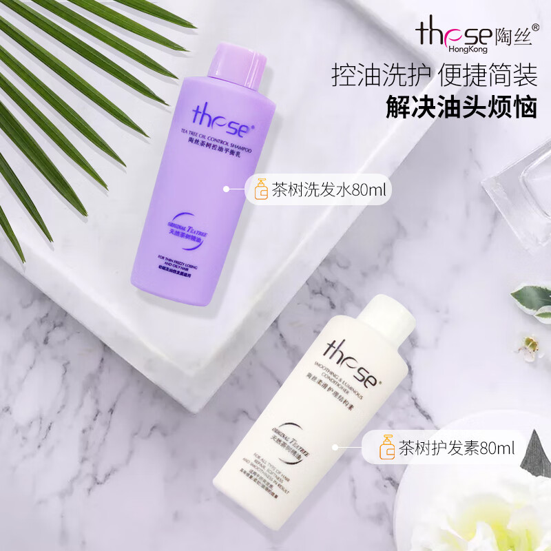 陶丝(these)these陶丝鱼子酱发膜 泡弹发膜胶囊倒膜免蒸水疗顺滑柔顺