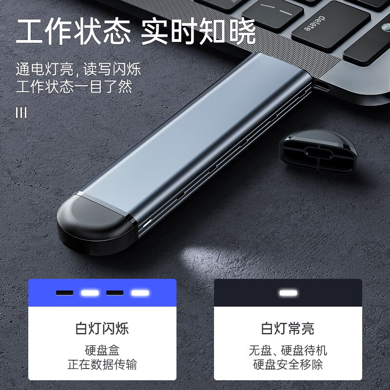 山泽 M.2移动硬盘盒 NVMe/SATA双协议 Type-C/USB3.1接口SSD固态笔记本电脑外置盒 NVST01