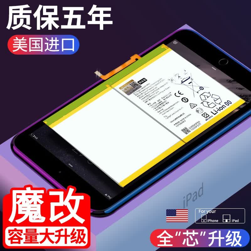 浩尊 华为Mate padC5平板电池BZT4-AL10/W19电脑BAH4-W09/W19/W2 足容版+工具怎么样,好用不?