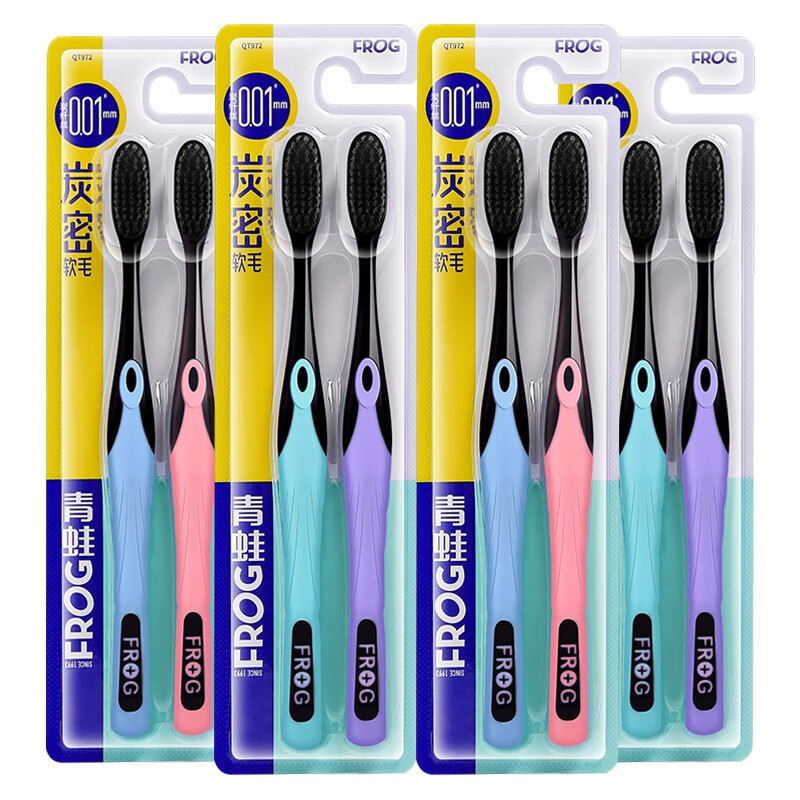 查询牙刷历史价格的软件|牙刷价格走势图