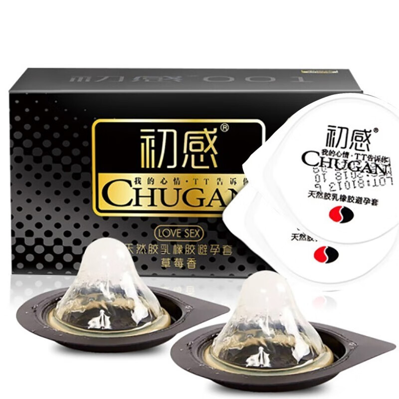 初感安全套子情趣用品避孕套超薄男专用持久螺纹带刺玻尿酸裸感女性