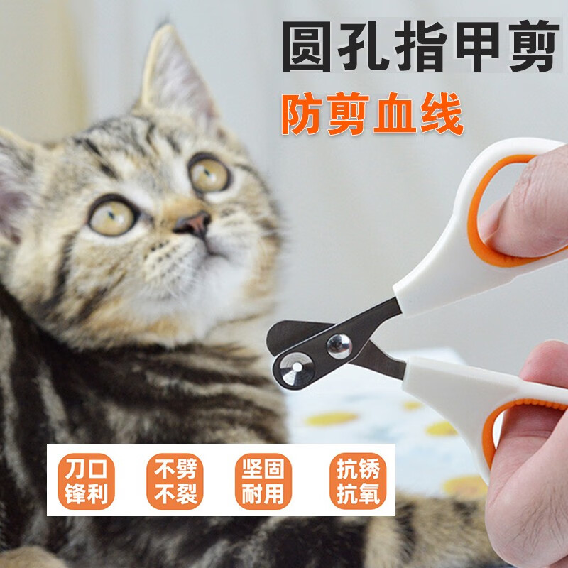 指甲钳双孔防抓伤狗狗指甲剪小型犬指甲刀 圆孔盲剪2mm【灰色】猫用
