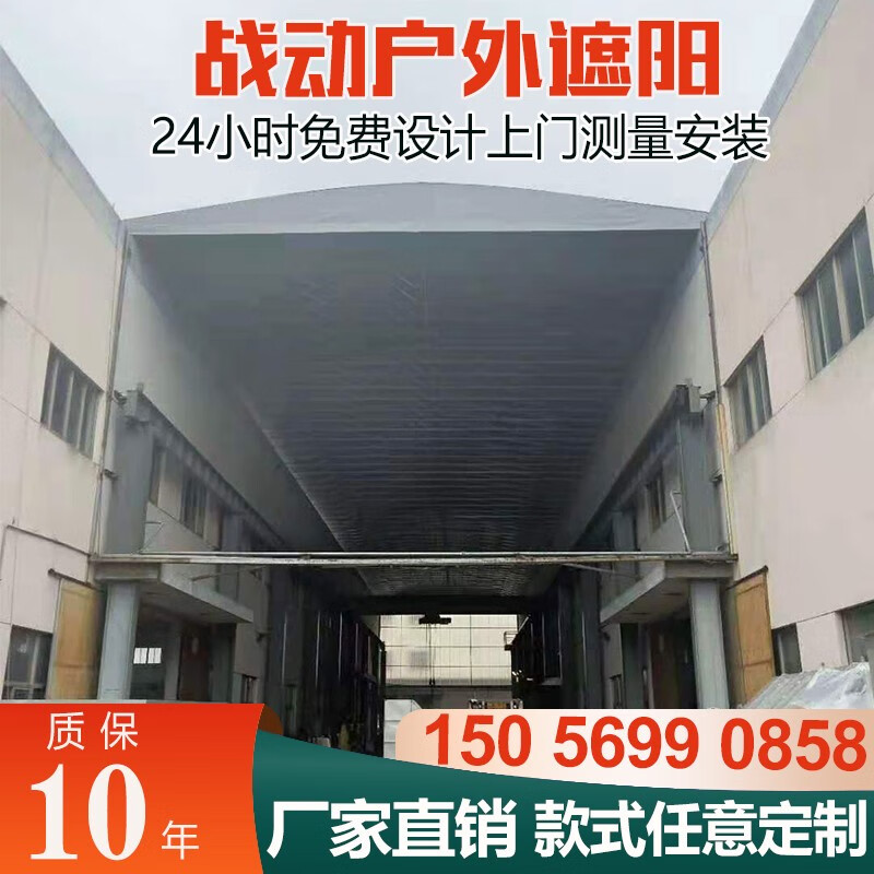 战动电动推拉蓬伸缩遮阳棚篮球场遮雨棚移动遮雨棚折叠智能仓库活动棚