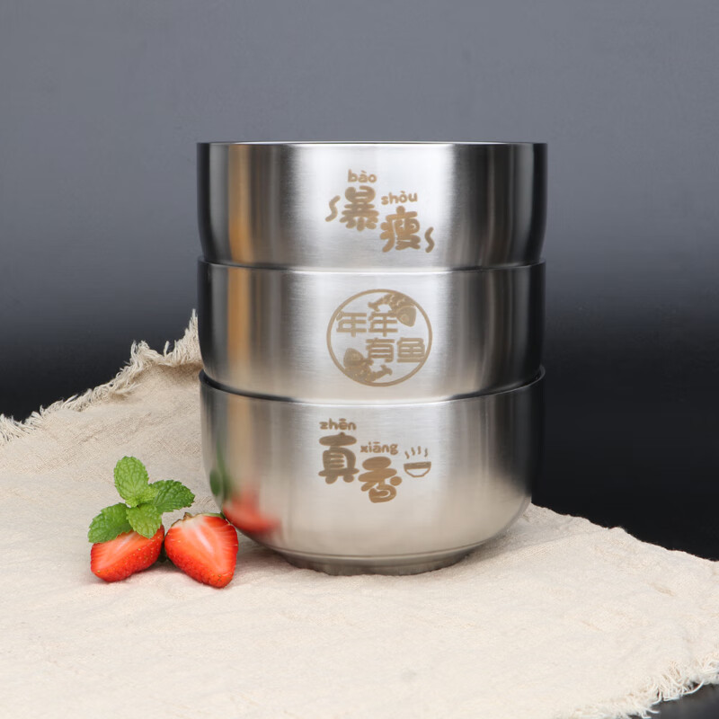 家用304不锈钢碗双层防烫防摔儿童宝宝饭碗铁碗汤碗刻字 默认碗无图案