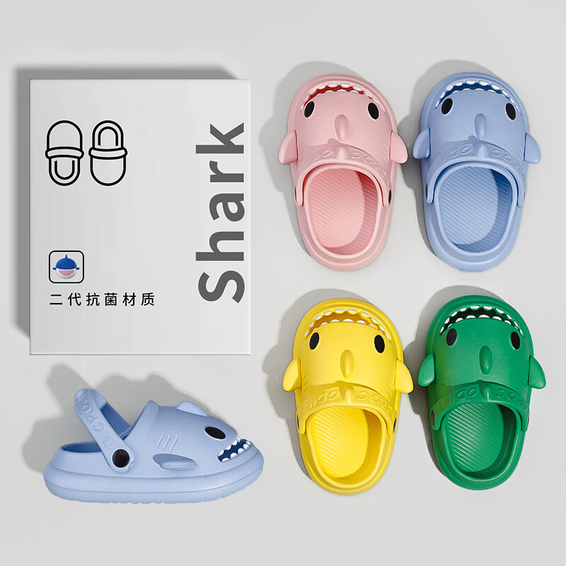 可以看京东儿童拖鞋历史价格|儿童拖鞋价格走势图