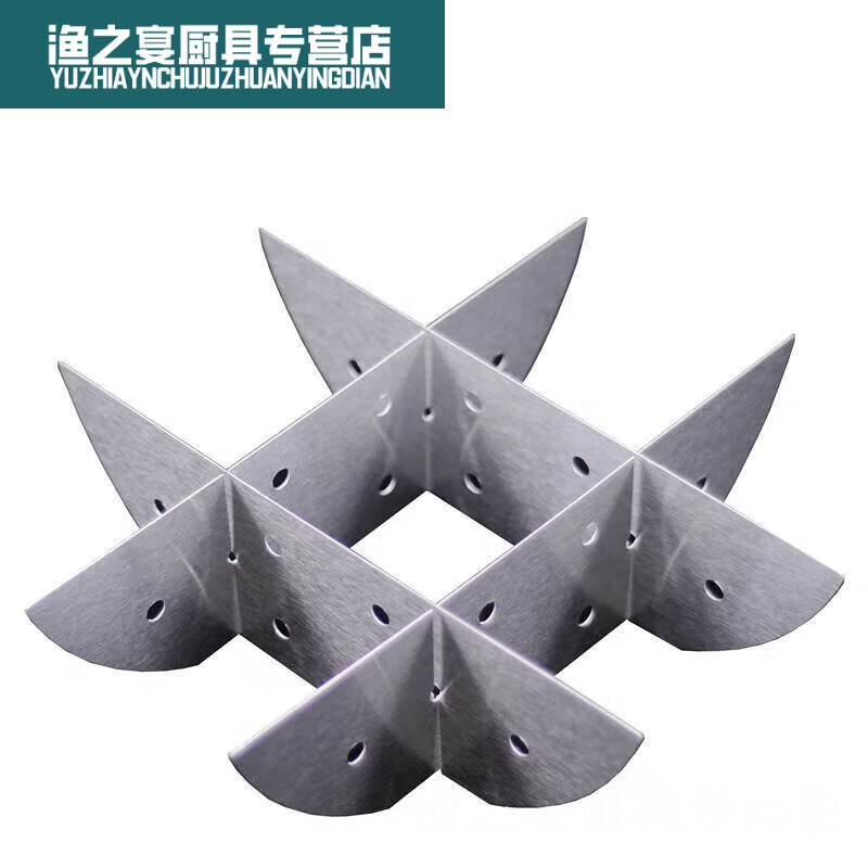 【精选好物】火锅鸳鸯锅隔板分体 加厚九宫格火锅格子隔片 32不锈钢