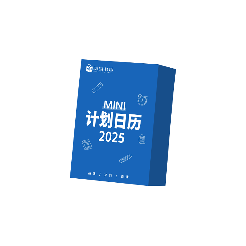 Ϲ2025ճ̱ڼ滵̨ɴ򿨼±˺ڴҳ2024굹ʱ8.9Ԫ