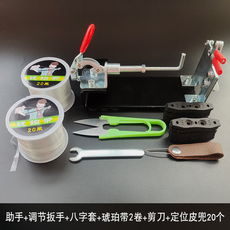 康馨雅弹弓绑皮筋助手绑筋工具新款台式绑扁皮筋水晶线八字套皮兜配件