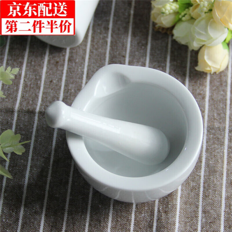 如何查京东研磨器最低价格|研磨器价格比较