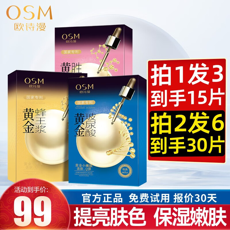 ڲŷʫOSMĤŮƽĤˮʪɫˬƷ콢 5Ƭ+ʤ5Ƭ+5Ƭ62Ԫ